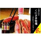 たれ ドレッシング 酢 くにさき牧場シェフの手造り万能ソー…