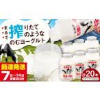 菓子 ヨーグルト \ご当地ヨーグルトグランプリ金賞受賞