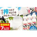 菓子 ヨーグルト \ご当地ヨーグルトグランプリ金賞受賞