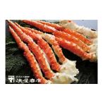 fu.... налог краб камчатский краб Hokkaido корень . город D-32008..... ножек примерно 1kg×2 плечо 