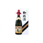 泡盛 松藤 御銘酒 益々繁昌 ますますはんじょう