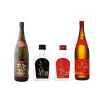 泡盛 松藤 泡盛酵母 黒糖酵母 飲み比べセット