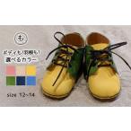ファッション 靴 BL005 ももはら靴工房