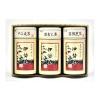 お茶類 緑茶 茶葉 ティーバッグ 伊勢茶 やぶ北茶