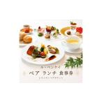 イベントやチケット等 食事券 奈良 ル ベンケイ