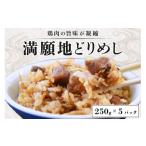 惣菜 レトルト 冷蔵 南 レンチン で いつでも美味しい