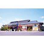 ふるさと納税 地元のお買物券 岡山県 瀬戸内市 敷島堂 お菓子券 7,500円相当分(500円券×15枚) No.5735-0601