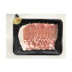 豚肉 ロース やんばる島豚あぐー プレミアムしゃぶしゃぶ2.…