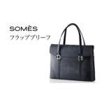 カバン SOMES SQ-02 フラップブリーフ