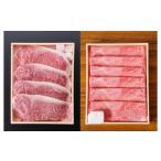 牛肉 ステーキ 産黒毛和牛ロースステーキ180g×4