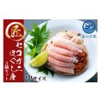 ふるさと納税 カニ 京都府 宮津市 新物 セコガニ コッペがに ほぐし身（中サイズ）3個セット 甲羅盛り〈11月中旬〜2026年3月末発送〉 蟹 カニ かに 松葉蟹 松…