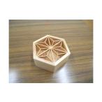 伝統技術 組子箱 小物入れ