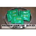 美容 入浴剤 ひばの香りの薬用入浴剤 ホットバス