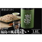 fu.... налог shochu соба Fukushima префектура Aizu склон внизу блок 24-A...... соба. страна. ... нет Fukushima. способ ...