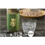fu.... налог shochu соба Fukushima префектура Aizu склон внизу блок 24-B...... соба. страна. ... нет Fukushima. способ ...(. sake )