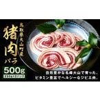 fu.... налог . мясо Tottori префектура большой гора блок GB-05. мясо роза 500g(250g×2 упаковка )