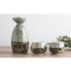 陶磁器 漆器 ガラス 大堀相馬焼 松永窯 二重徳利