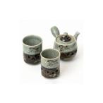 陶磁器 漆器 ガラス 大堀相馬焼 松永窯 茶器揃えセット