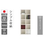 家具 本棚 ラック カラーボックス ホワイトウッド