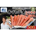 fu.... налог краб ...gani Hokkaido сеть пробег город 12|29 до доставка принимается есть перевод . sashimi OKкнига@...... палка .500g совершенно ...100% возможно еда OK ( Hokkaido * Россия *a...