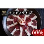 fu.... налог . мясо Tokushima префектура море . блок . мясо Momo ломтик примерно 600gjibie мясо . кабан inosisi незначительный порез . yakiniku BBQ. волна jibie. волна земля прекрасный .