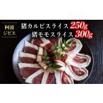 fu.... налог . мясо Tokushima префектура море . блок . мясо кальби Momo ломтик итого 550g комплект еда . сравнение jibie мясо . кабан inosisi незначительный порез . yakiniku BBQ рефрижератор . волна jibie. волна...