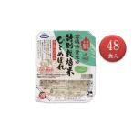 ふるさと納税 米 ひと