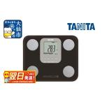 美容 健康家電 最短翌日発送 BC759BR