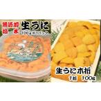 fu.... налог морской еж Hokkaido корень . город F-65003ezo морской еж hemicentrotus соль вода упаковка 100g×1P,ezo морской еж hemicentrotus 100g×1.10 месяц последняя декада после отправка 