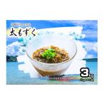 fu.... налог клей * водоросли мозуку Okinawa префектура ... город присоединение . остров mozk3Kg(1Kg×3 пакет )