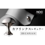 アクセサリー D6 カフリンクスレギュラー