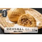総菜パン バーガー等 つや姫 玄米こめ粉使用