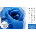 小物 ストール マフラー TOMIOKA SILK