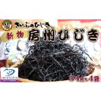 fu.... налог бакалейные продукты водоросли Chiba префектура Kamogawa город . мир 8 год .. предшествующий предварительный заказ новый предмет ...... хидзики ( маленький )34g×4 пакет 0010-0154