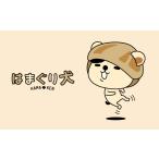 キャラクター いなはま はまぐり犬グッズ詰め合わせ6点セッ…