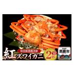 fu.... налог краб ...gani Akita префектура мужчина олень город мужчина олень . производство красный краб-стригун 600g передний и задний (до и после) ×2 кубок мужчина олень ... краб местного производства Akita .......gani