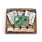 惣菜 レトルト おおい夢工房自慢の逸品全部セット