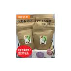 お茶類 緑茶 茶葉 ティーバッグ 産八女茶ティーバッグ 300個