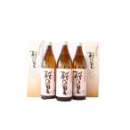 焼酎 米 桜の里 900ml