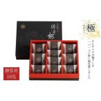 加工品等 梅干 大粒の紀州南高梅のはちみつ仕立て
