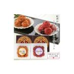紀州みなべの南高梅 しそ漬 はちみつ梅セット 250g×2