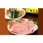 お食事券 〈食事券〉松阪牛 すき焼 又は 焼肉コース