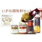 たれ ドレッシング 酢 ポン酢 令和8年熊本地震復興支援