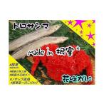 ふるさと納税 カニ 花咲ガニ 北海道