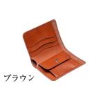 財布 a492-02 ブラウン 本革ハンドメイド