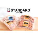 肉 ハム 白馬ハム セット スタンダード 4種詰め合わせ