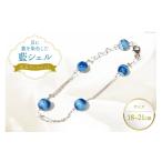 アクセサリー ブレスレット 丸玉ブレスレット