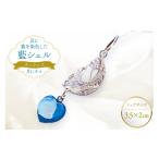 アクセサリー ネックレス 月にネコ 藍シェル