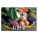 fu.... налог комплект *... Ibaraki префектура . суша Omiya город свежий внутри .. производство .. овощи набор сезон комплект Ibaraki префектура Special производство овощи комплект набор местного производства . пробный случайный...