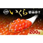 ふるさと納税 いくら 北海道 洞爺湖